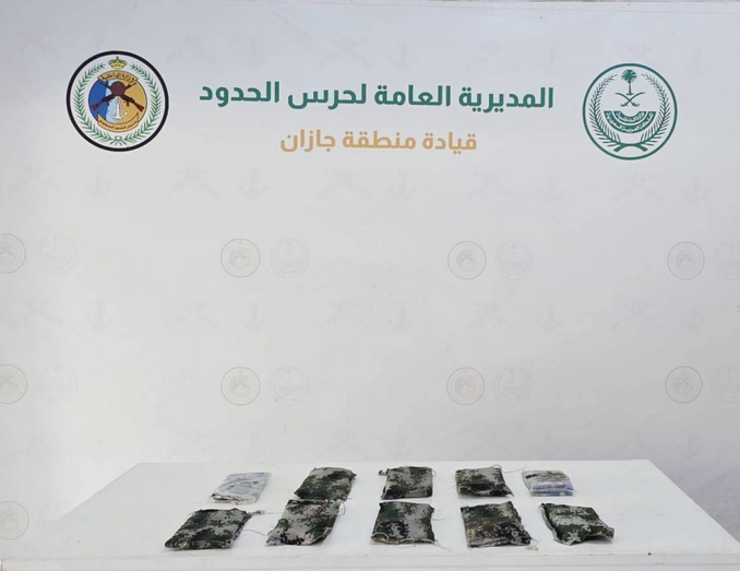 حرس الحدود بجازان يحبط تهريب (11) كيلوجرامًا من الحشيش المخدر 1 7 370