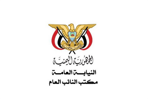 النائب العام اليمني يكلّف لجنة قضائية بالتحقيق مع عيدروس الزبيدي في قضايا فساد 1 7 380