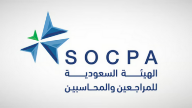 بتهمة ممارسة المهنة بلا ترخيص.. "هيئة المحاسبين" تُحيل مكتباً استشارياً ومنشأة تجارية للنيابة العامة 10 7 386