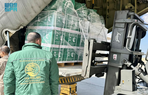 بـ 81 طائرة إغاثية.. المملكة تواصل تعزيز "الجسر الجوي" لإغاثة سكان قطاع غزة عبر مطار العريش 1 7 388