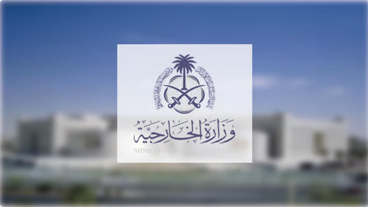 السعودية تدين بأشد العبارات استمرار العدوان الإسرائيلي وترفض استهداف سيادة لبنان وجيشه 1 77 175