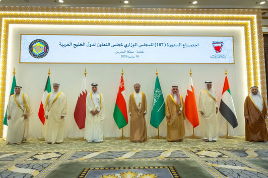 البيان الصادر عن اجتماع المجلس الوزاري الـ167 لمجلس التعاون لدول الخليج العربية بمملكة البحرين 1 77 177