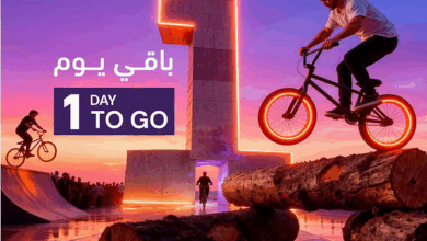 غدًا.. الرياض تحتضن انطلاق بطولة العالم للدراجات الحضرية 1 777 109