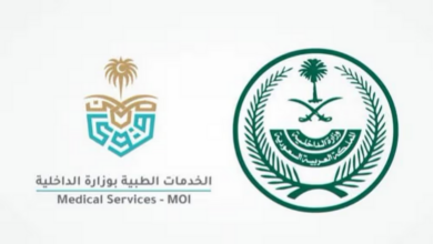 بوابة التوظيف بوزارة الداخلية: وظائف شاغرة بالخدمات الطبية في تخصصات متنوعة لعام 2026 5 777 128