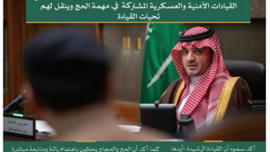 الأمير عبدالعزيز بن سعود وزير الداخلية: تسخير كل الإمكانات لخدمة ضيوف الرحمن خلال موسم حج هذا العام 1 777 3 5