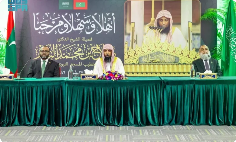 إمام الحرم النبوي يزور المركز الإسلامي في المالديف 1 7777 80