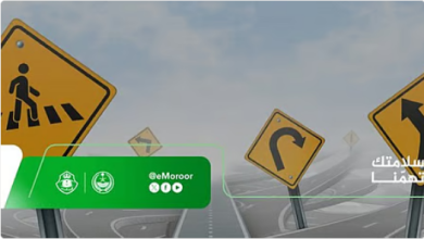 المرور السعودي يحث السائقين على اليقظة والاستعداد للطوارئ 5 8 356