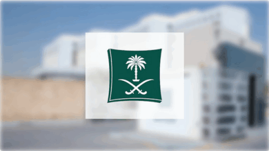 التجارة تتيح تراخيص تخفيضات اليوم الوطني إلكترونيًا دون خصم من الرصيد السنوي 4 8 367