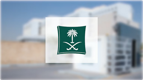 التجارة تتيح تراخيص تخفيضات اليوم الوطني إلكترونيًا دون خصم من الرصيد السنوي 1 8 367