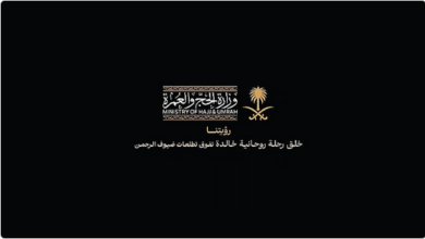 تطبيق "نُسك" يحقق قفزة نوعية: 30 مليون مستخدم من 190 دولة 5 8 373