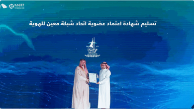 جامعة جازان تنضم لشبكة "معين للهوية" لدعم التحول الرقمي والوصول إلى المصادر البحثية العالمية 5 8 4 1