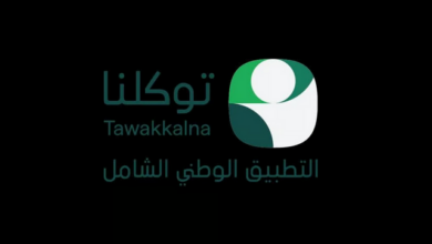 شارك ملاحظاتك الجوية فورًا.. توكلنا يطلق خدمة البلاغات الجوية الذكية 7 86 4