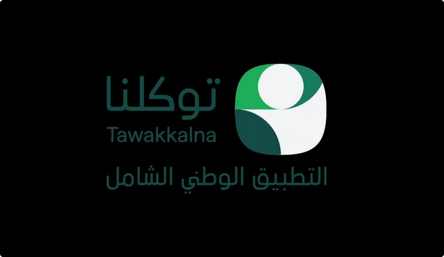 شارك ملاحظاتك الجوية فورًا.. توكلنا يطلق خدمة البلاغات الجوية الذكية 1 86 4