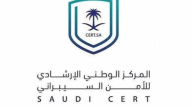 تحذير من الأمن السيبراني بشأن ثغرات في منتجات HP 9 88 130