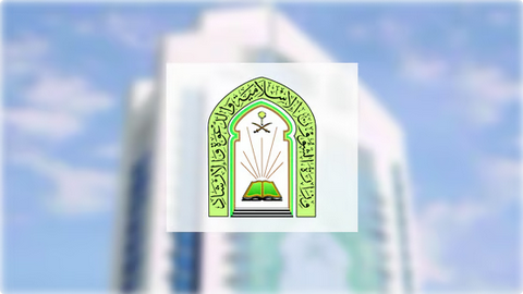 الشؤون الإسلامية توجّه بإقامة صلاة عيد الفطر 1447هـ في الجوامع بالمناطق المتأثرة بالأمطار 1 88 166