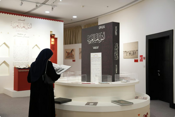 التراث الثقافي في مكتبة الملك عبدالعزيز العامة بيئة معرفية للذاكرة العربية والإسلامية 1 88 2 26