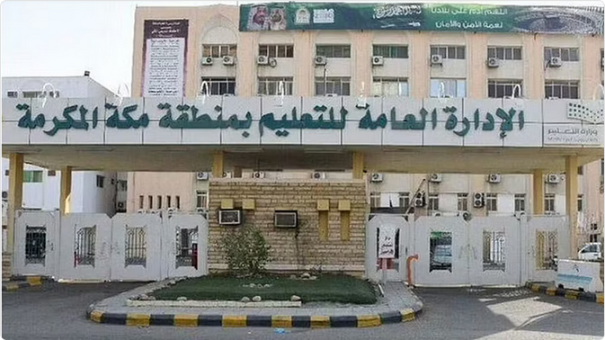 "تعليم مكة" يدعو الطلاب والطالبات للتسجيل في مسابقة "بيبراس موهبة" 1 888 115