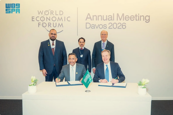 المملكة تختتم مشاركتها في دافوس 2026 وتستضيف اجتماعًا دوليًا للمنتدى الاقتصادي 1 888 139