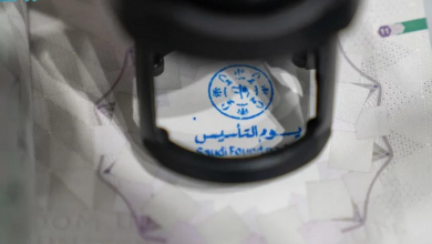 وزارة الداخلية تطلق ختمًا خاصًا بمناسبة يوم التأسيس عبر المنافذ الدولية 19 888 147