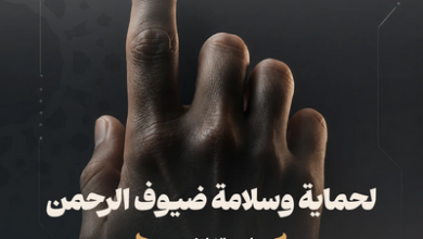 وزارة الحج والعمرة تدعو للإبلاغ عن مخالفات نقل مؤوي حاملي تأشيرات الزيارة 2 888 2 21