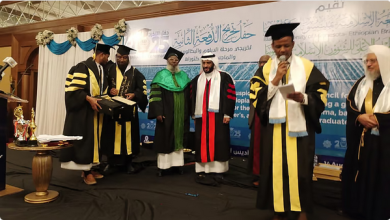 "الجامعة الإسلامية بمنيسوتا تحتفل بتخريج دفعة جديدة في أديس أبابا بدعم من الندوة العالمية" 3 888 80