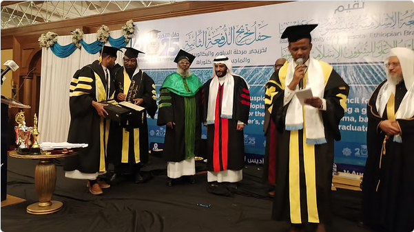 "الجامعة الإسلامية بمنيسوتا تحتفل بتخريج دفعة جديدة في أديس أبابا بدعم من الندوة العالمية" 1 888 80