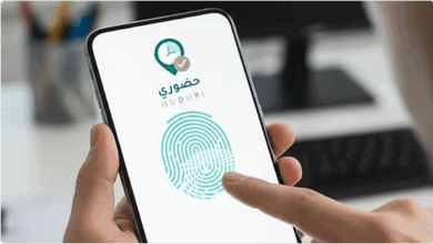 اعتماد "تطبيق حضوري" بشكل رسمي: نهاية الوسائل التقليدية لإثبات الحضور والانصراف بالمدارس 2 888 94