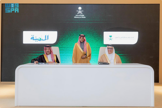 وزير الإعلام يرعى توقيع اتفاقيات شراكة لتطوير المؤسسات الصحفية رقمياً 1 9 437