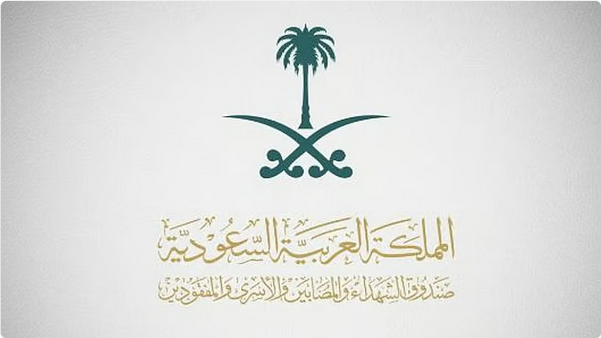 "صندوق الشهداء" يطلق برنامج لدعم مستفيديه للأندية الرياضية 1 99 182