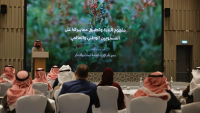 «الغطاء النباتي» يستعرض القائمة الوطنية للنباتات النادرة والمهددة بالانقراض 8 99 244