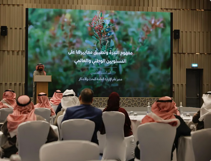 «الغطاء النباتي» يستعرض القائمة الوطنية للنباتات النادرة والمهددة بالانقراض 1 99 244