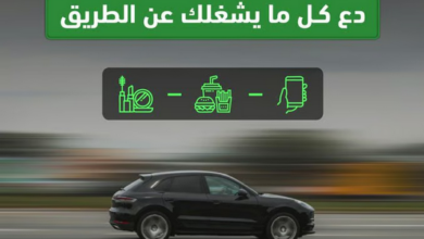 «المرور» يجدد التحذير من انشغال السائق عن الطريق أثناء القيادة 2 99 260