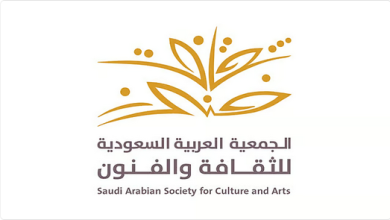 "فنون الدمام" تختتم برنامجها الصيفي "كلها في صيف واحد.. برنامج اليوم الواحد" 2 999 138