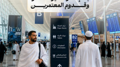 وزارة الحج والعمرة تعلن بدء إصدار تأشيرات العمرة لعام 1447هـ 5 999 2 53