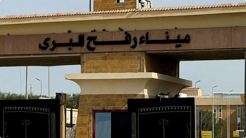 إعادة فتح معبر رفح البري رسميًا أمام حركة المسافرين 1 999 212