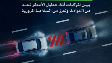 المرور السعودي يحث قائدي المركبات على مضاعفة المسافة الآمنة وقت هطول الأمطار 16 999 226