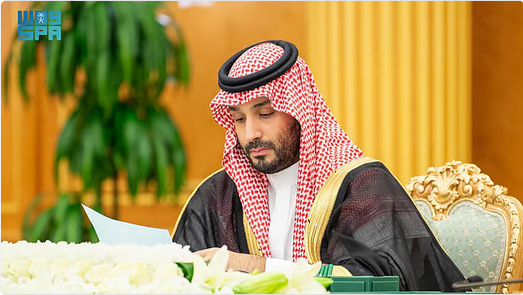 ولي العهد يترأّس جلسة الوزراء والمجلس يصدر 12 قرارًا 1 999 3 4