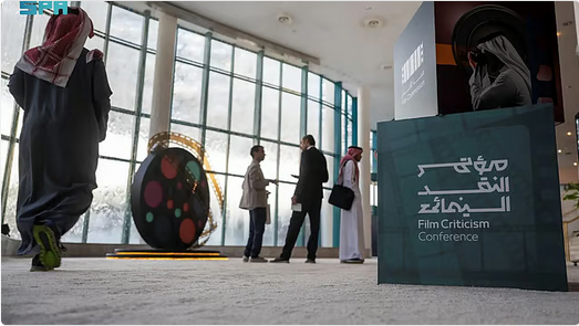 مؤتمر النقد السينمائي الدولي يطلق محطته الختامية بالرياض تحت شعار "السينما.. فنّ المكان" 1 9999 114