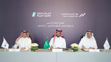 "نايف الراجحي الاستثمارية" و "الرياض المالية" توقعا اتفاقية تأسيس صندوق عقاري بقيمة 1.5 مليار ريال سعودي لتطوير مشروع متعدد الاستخدامات 2 IMG 0433