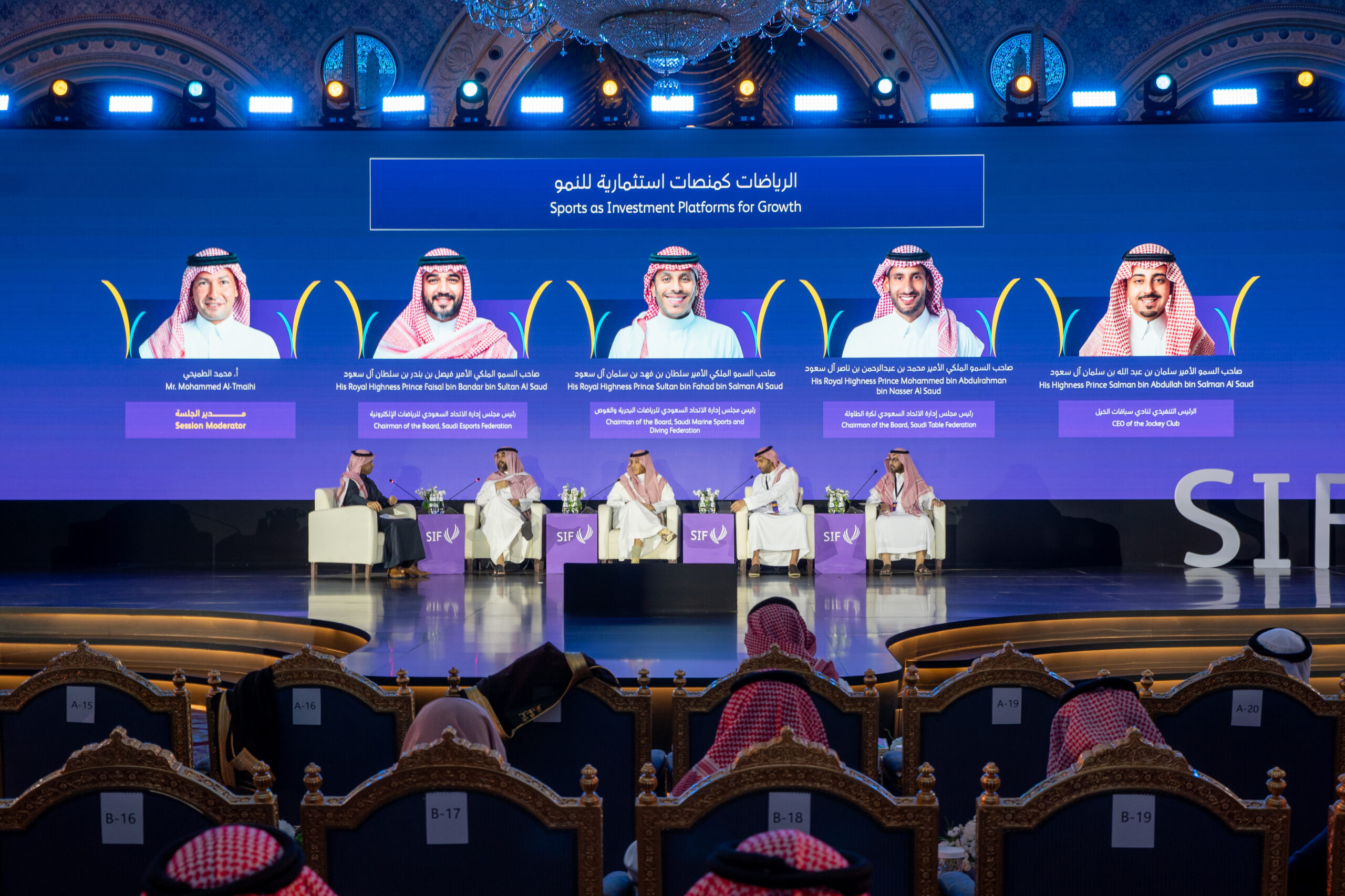 نادي سباقات الخيل يستعرض فرص الاستثمار الواعدة في منتدى الاستثمار الرياضي 2026 1 IMG 2278.JPG scaled