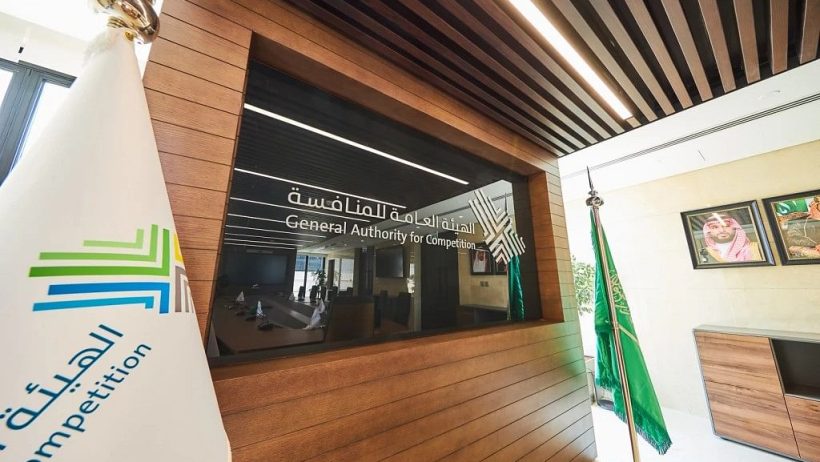 «هيئة المنافسة تفرض عقوبات مالية تقارب 37 مليون ريال على منشآت خالفت أنظمة التسعير» 1 IMG 5684