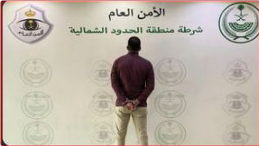 شرطة منطقة الحدود الشمالية تقبض على مقيم لتحرشه بامرأة 1 Screenshot 2025 02 19 at 22 35 16 شرطة منطقة الحدود الشمالية تقبض على مقيم لتحرشه بامرأة