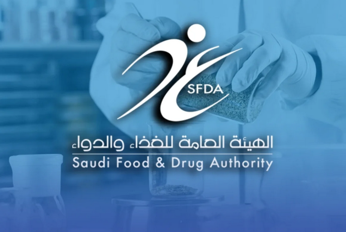 «الغذاء والدواء» ترصد 8 منشآت صيدلانية مخالفة وتغرمها أكثر من 717 ألف ريال 1 Screenshot 2025 04 10 at 21 09 05 الغذاء والدواء تضبط 50 منشأة و61 منتجاً مخالفاً