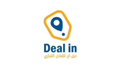 ديل إن DealIn.sa – المنصة السعودية الأولى للتجارة والأعمال 3 Screenshot 2025 10 11 125914