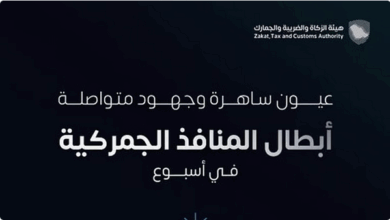 "زاتكا" تُحكم قبضتها على المنافذ .. 1534 حالة ضبط للممنوعات خلال أسبوع 4 Screenshot 2025 10 11 at 18 57 17 زاتكا تُحكم قبضتها على المنافذ . 1534 حالة ضبط للممنوعات خلال أسبوع