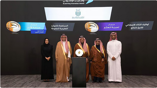 "أم القرى" تتربع على عرش الابتكار الرقمي بجوائز التميز في التعليم الإلكتروني 1 Screenshot 2026 01 02 at 15 57 52 جامعة أم القرى تحصد جوائز الابتكار في التعليم والتدريب الإلكتروني