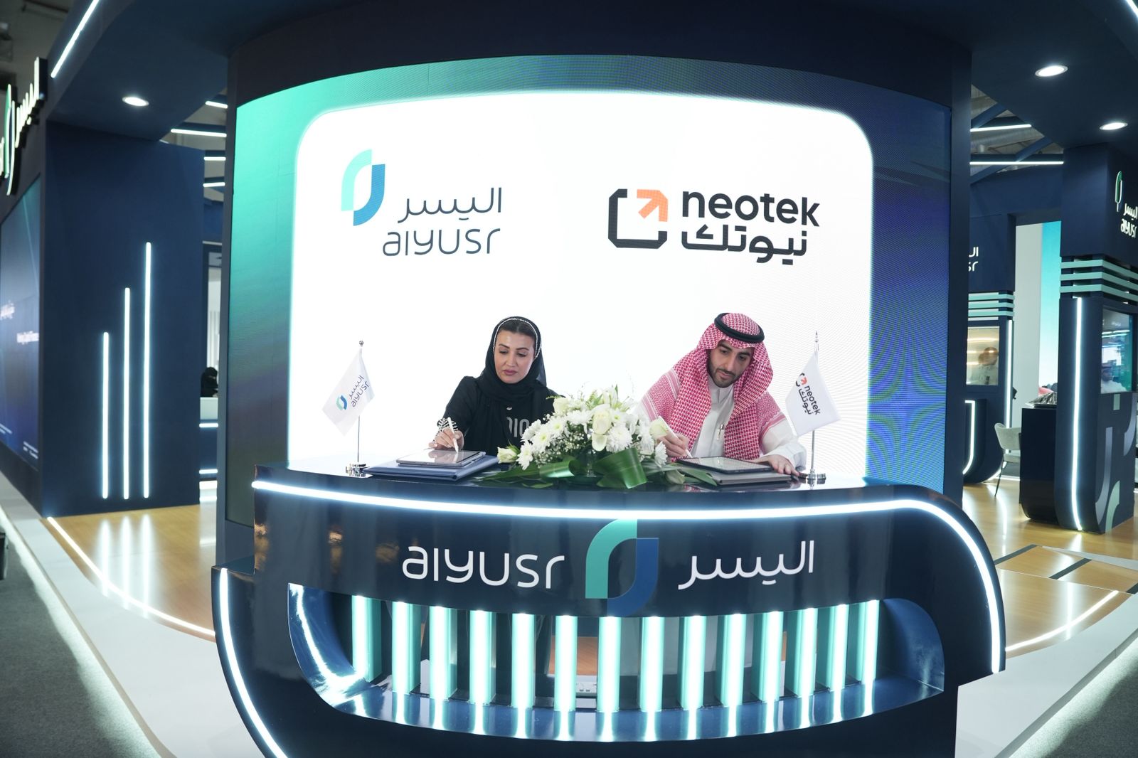 رعاية ذهبية واتفاقيات استراتيجية.. "اليسر" تختتم مشاركتها في Money 20/20 2 WhatsApp Image 2025 09 18 at 4.54.14 PM 1