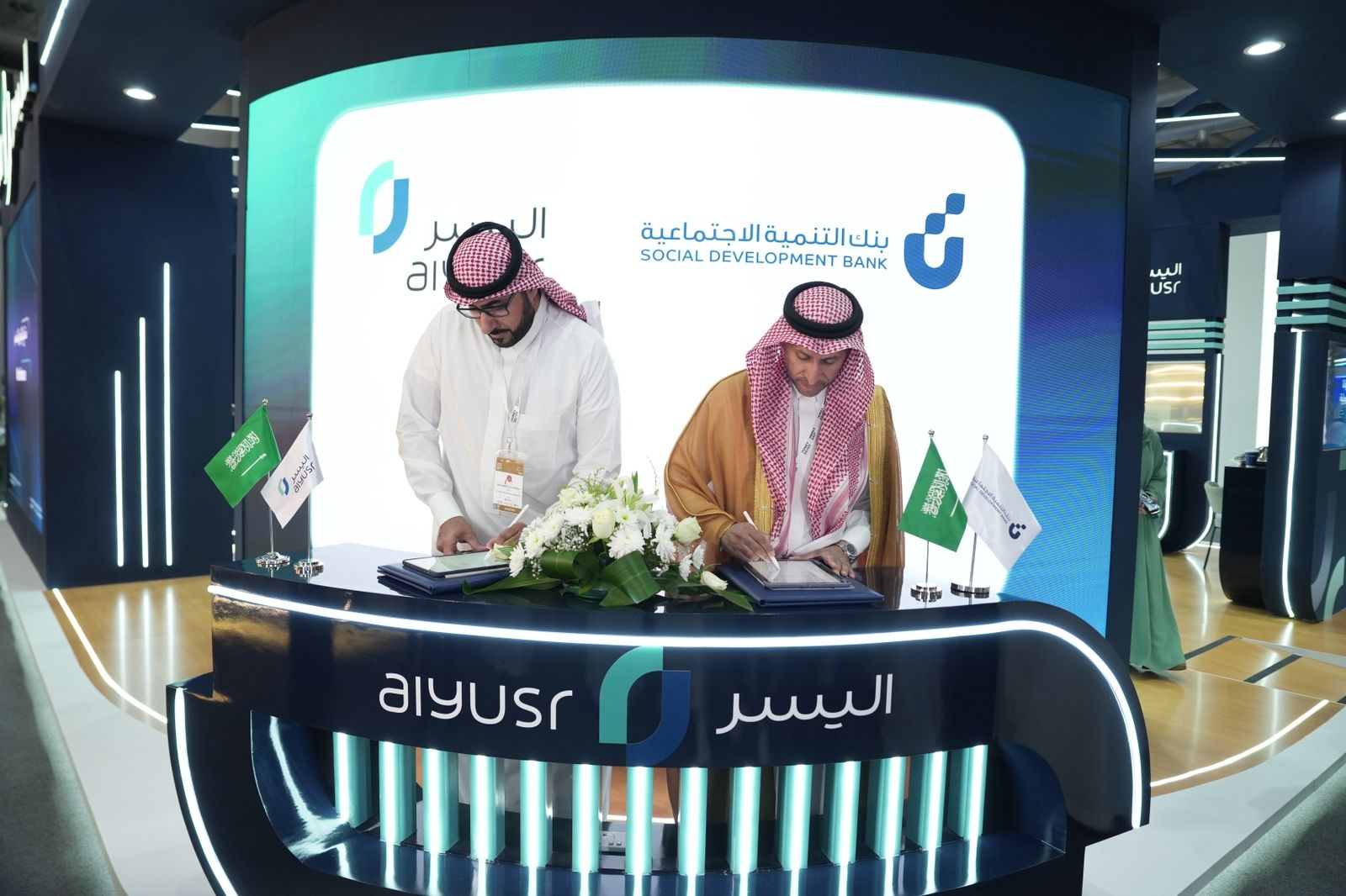 رعاية ذهبية واتفاقيات استراتيجية.. "اليسر" تختتم مشاركتها في Money 20/20 5 WhatsApp Image 2025 09 18 at 4.54.14 PM 2