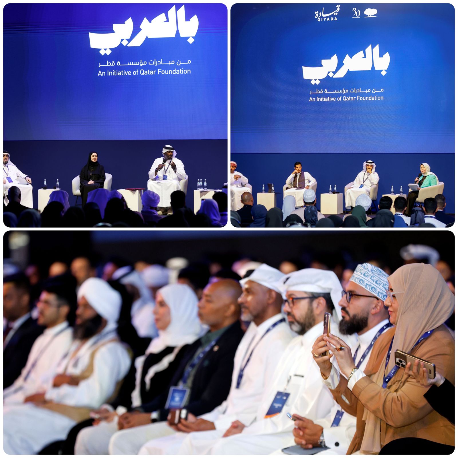 مبادرة "بالعربي" تشارك في فعاليات مؤتمر "قيادة"، المنظم تحت مظلة مؤسسة قطر 1 WhatsApp Image 2025 09 20 at 5.19.10 PM