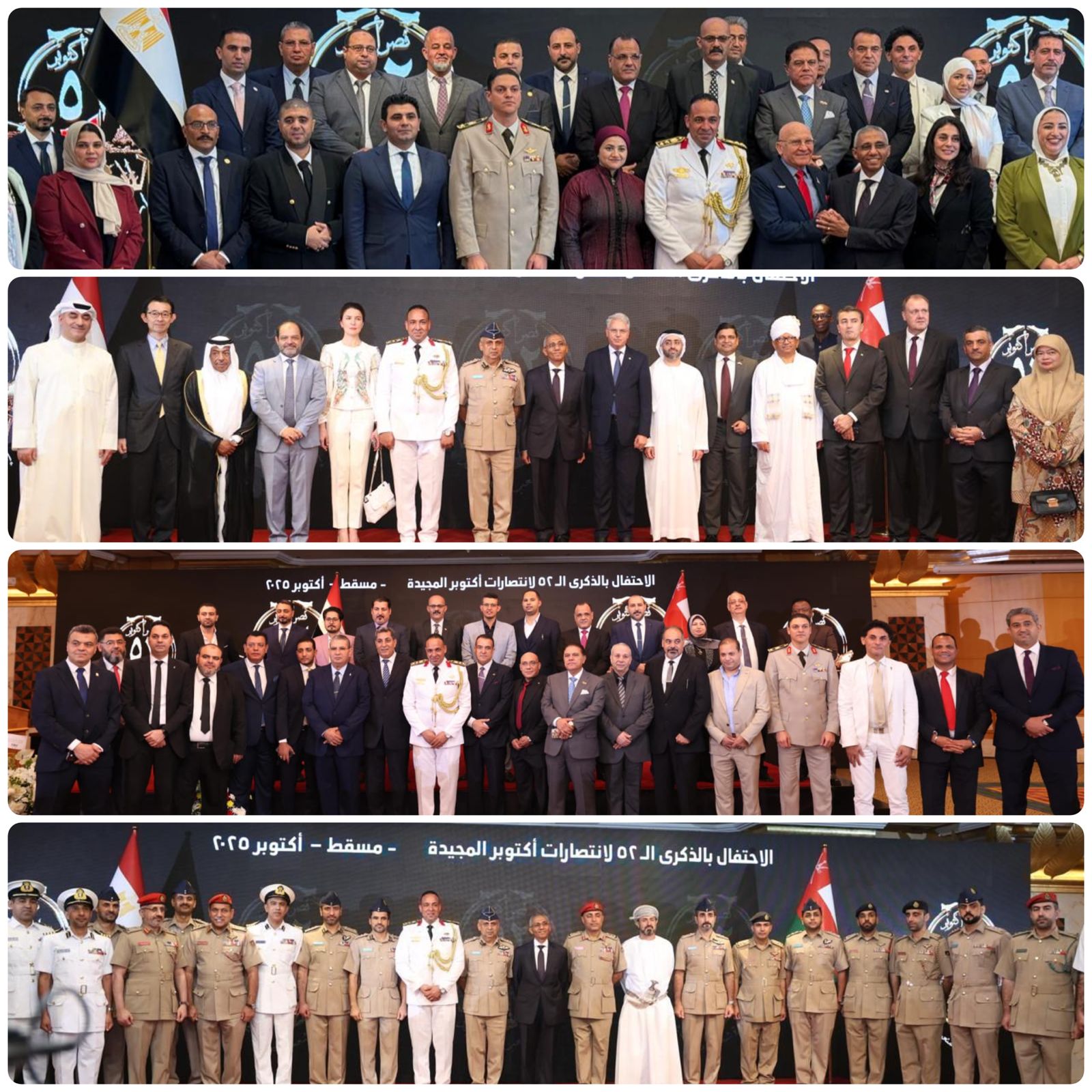 ملحقية الدفاع المصرية بمسقط تحتفل بالذكرى الـ52 الانتصارات أكتوبر المجيدة 1 WhatsApp Image 2025 10 11 at 6.09.38 PM